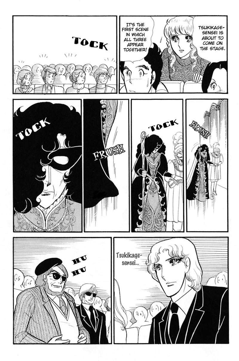 Glass Mask Chapter 133 page 4 - Chapter 133