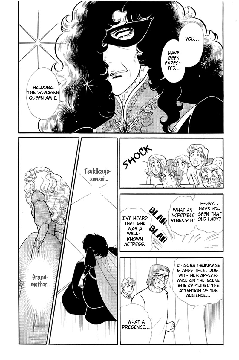Glass Mask Chapter 133 page 6 - Chapter 133