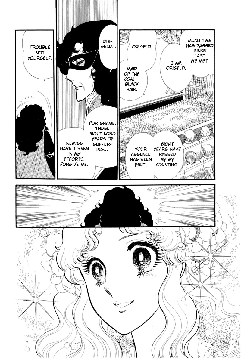 Glass Mask Chapter 133 page 7 - Chapter 133