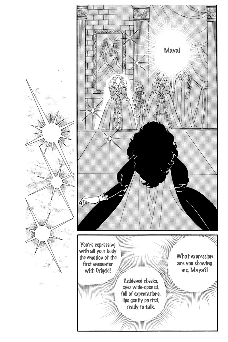Glass Mask Chapter 133 page 8 - Chapter 133