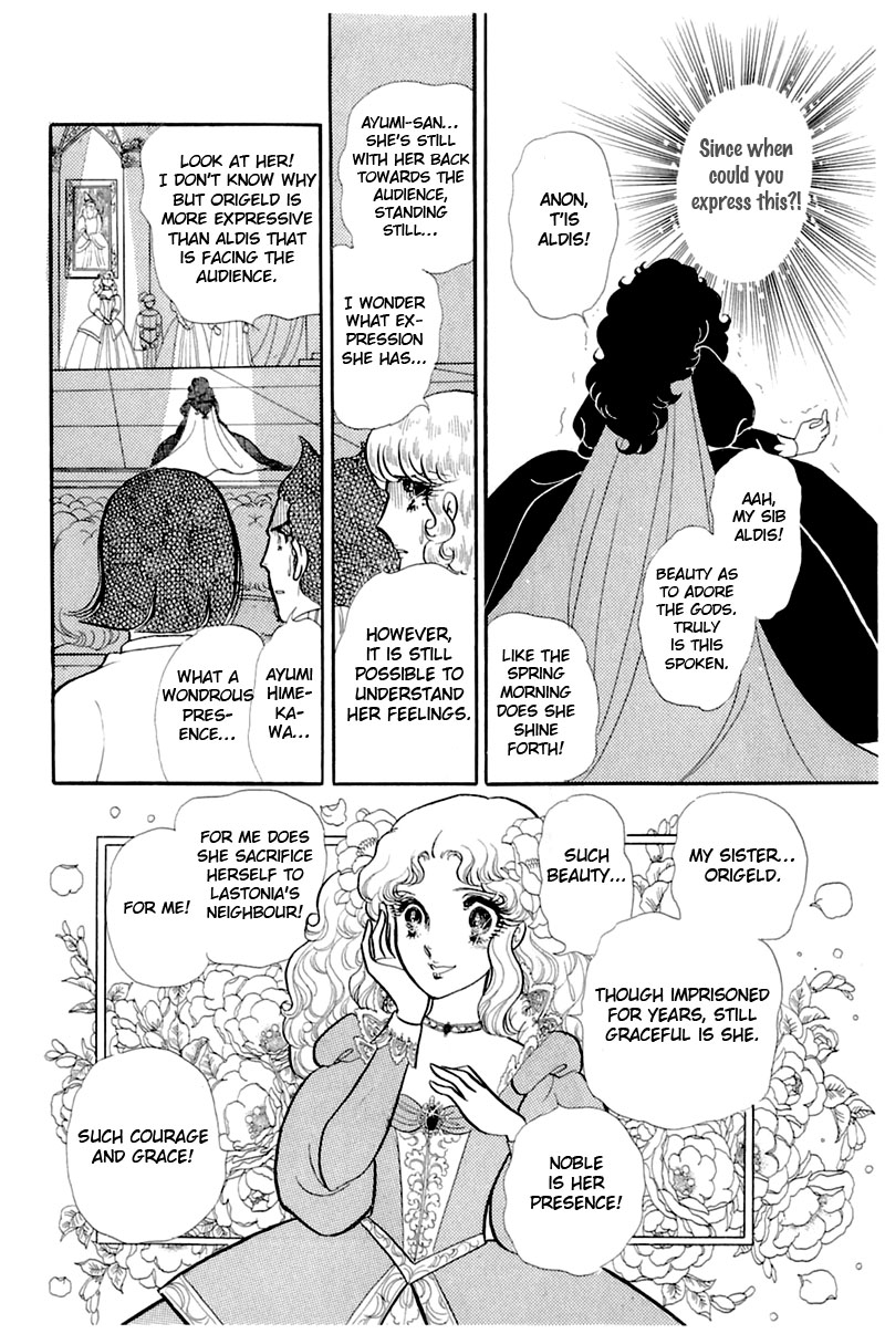Glass Mask Chapter 133 page 9 - Chapter 133