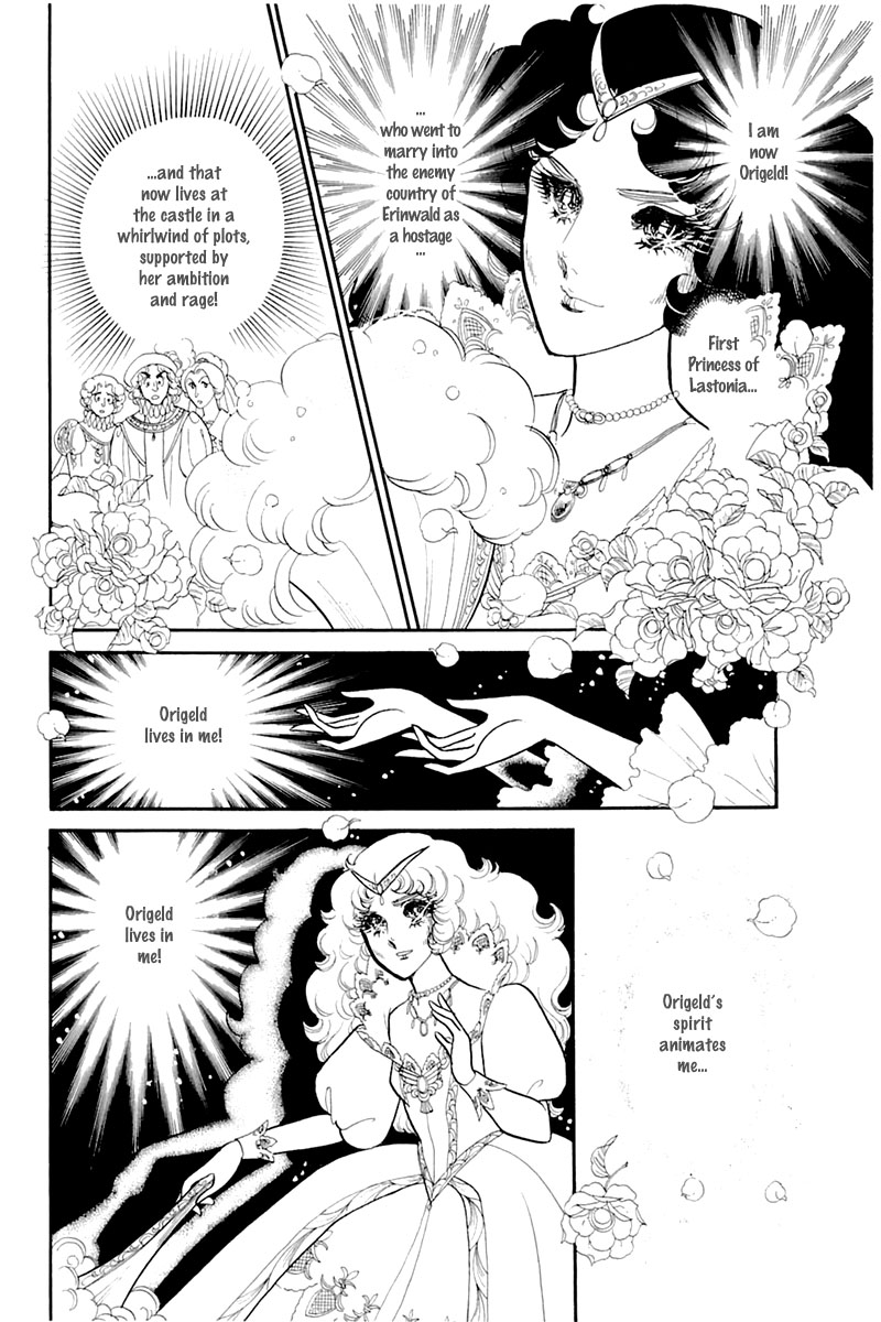 Glass Mask Chapter 134 page 12 - Chapter 134