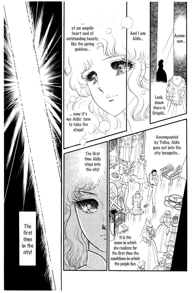 Glass Mask Chapter 134 page 17 - Chapter 134
