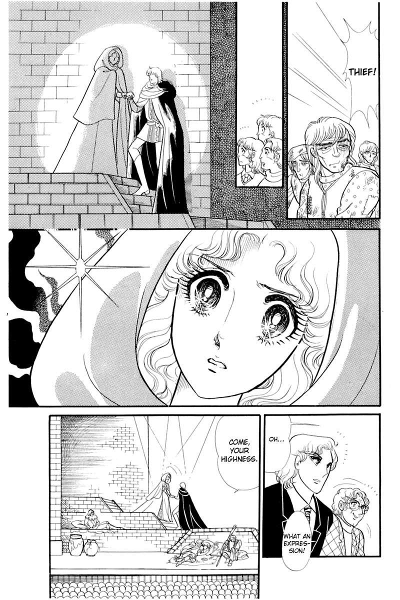 Glass Mask Chapter 134 page 19 - Chapter 134