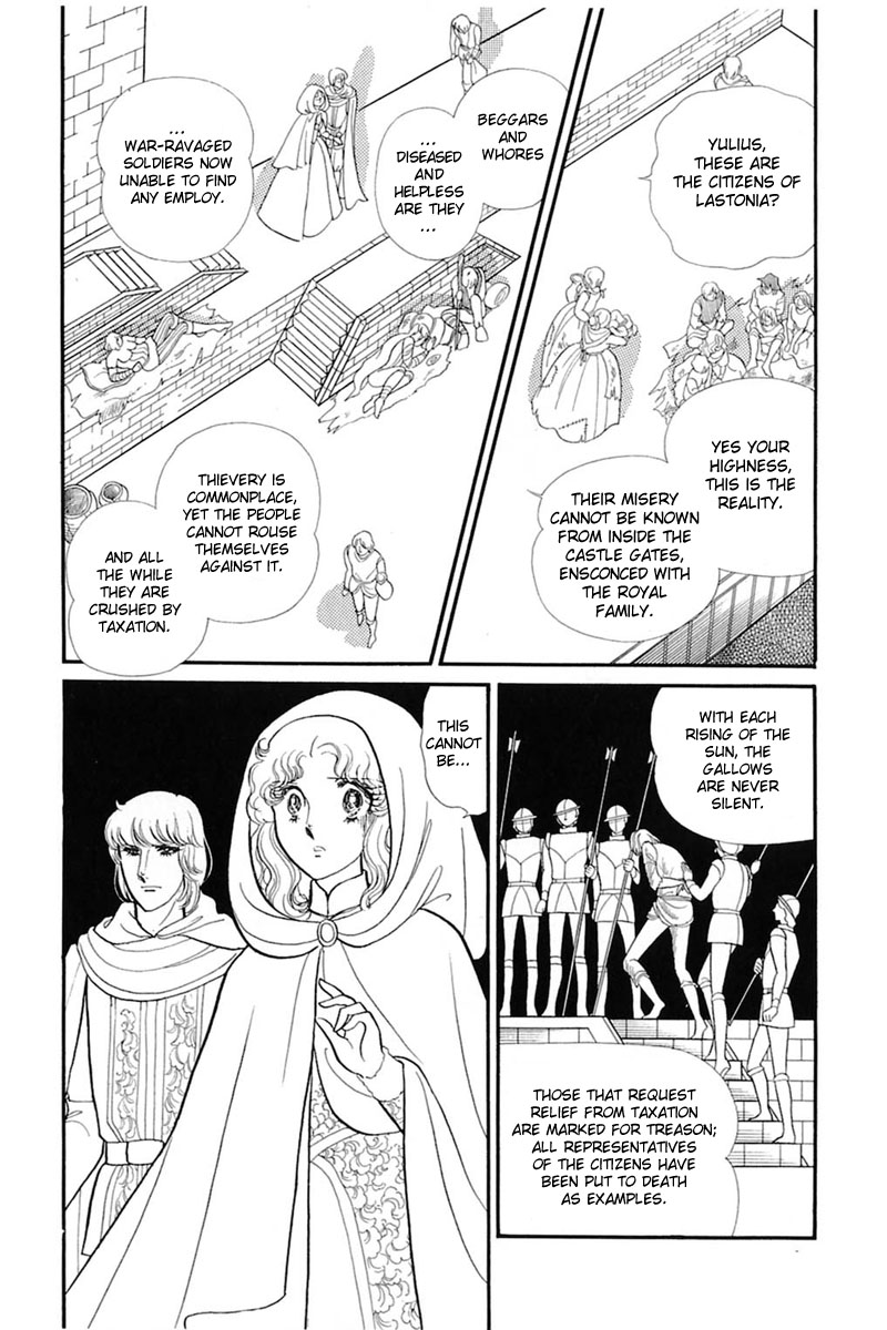 Glass Mask Chapter 134 page 20 - Chapter 134