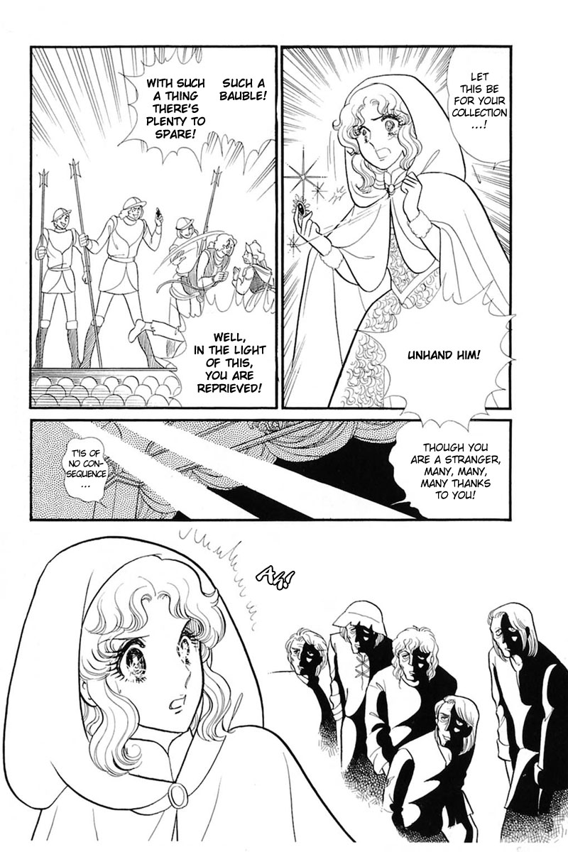 Glass Mask Chapter 134 page 24 - Chapter 134
