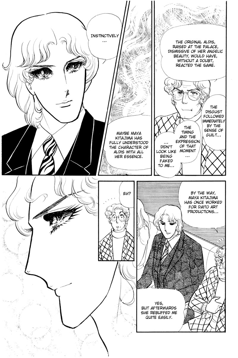 Glass Mask Chapter 134 page 27 - Chapter 134
