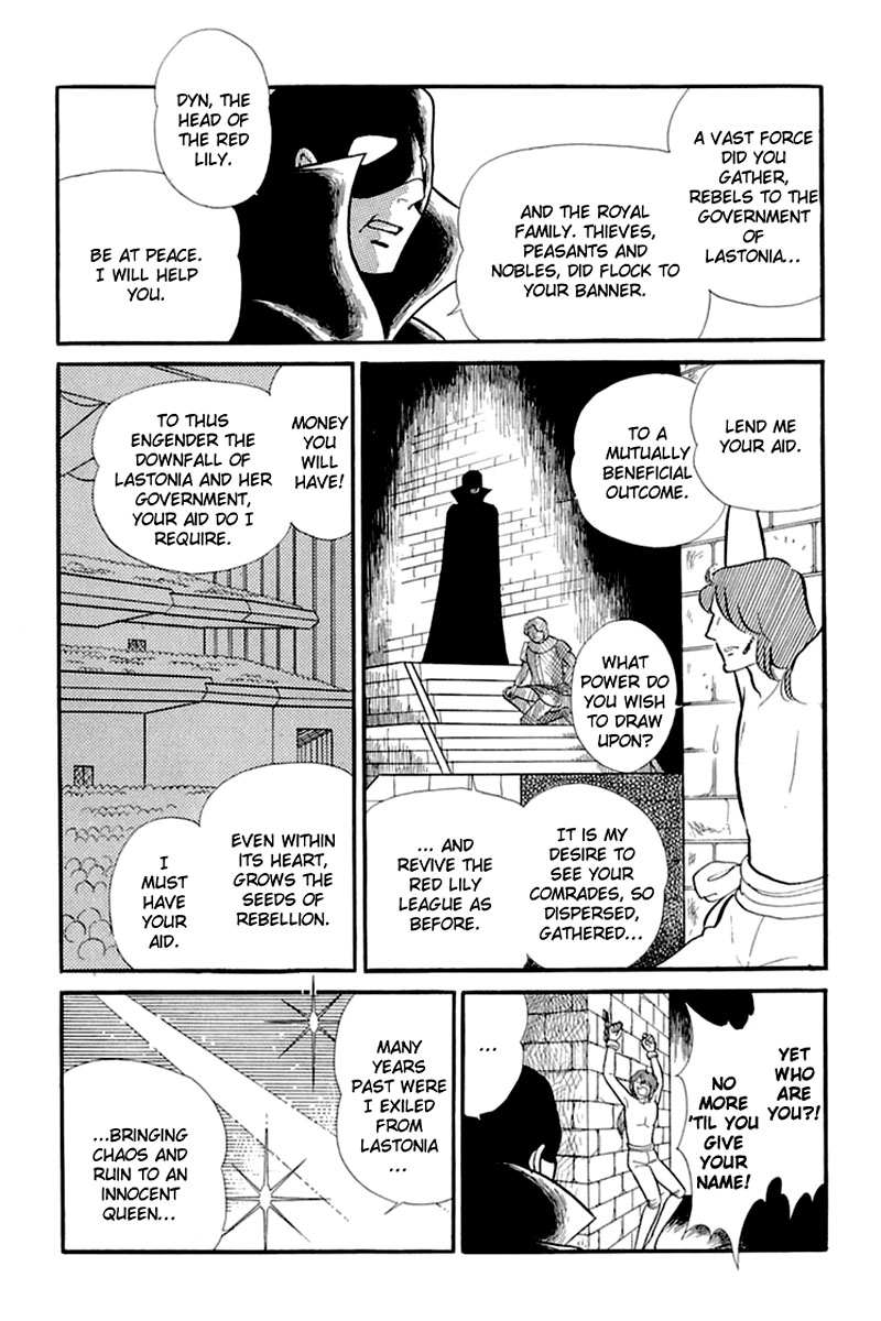 Glass Mask Chapter 134 page 31 - Chapter 134
