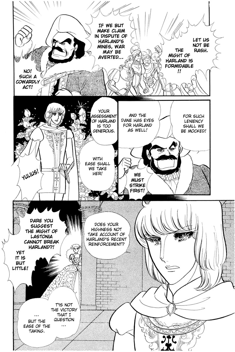 Glass Mask Chapter 134 page 6 - Chapter 134