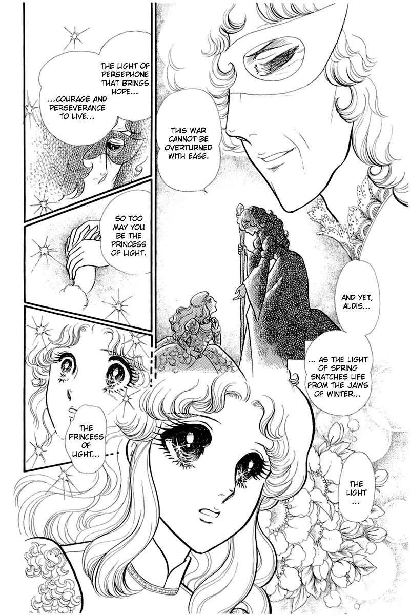 Glass Mask Chapter 135 page 11 - Chapter 135