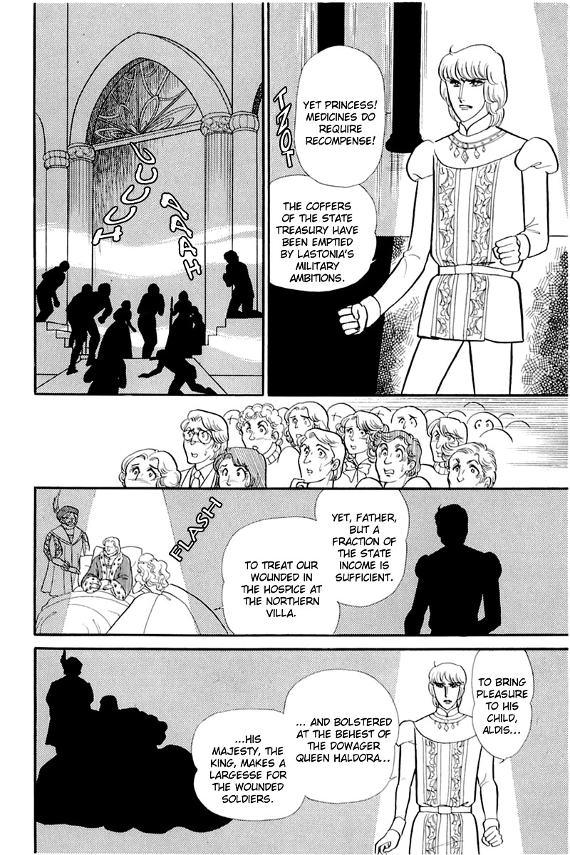 Glass Mask Chapter 135 page 13 - Chapter 135