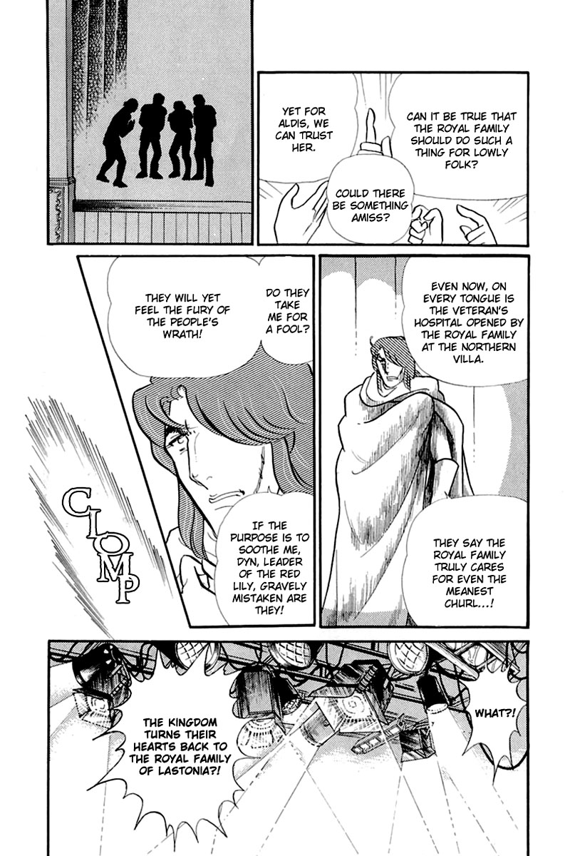 Glass Mask Chapter 135 page 15 - Chapter 135
