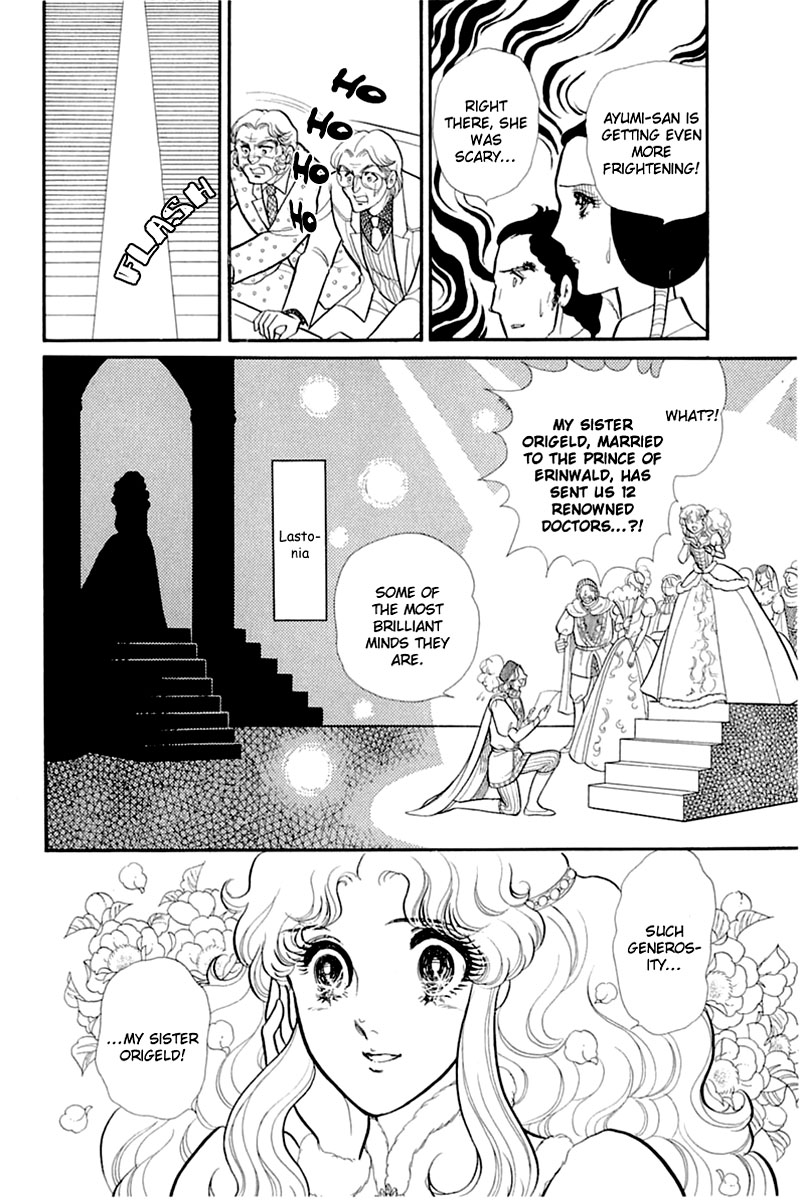 Glass Mask Chapter 135 page 17 - Chapter 135