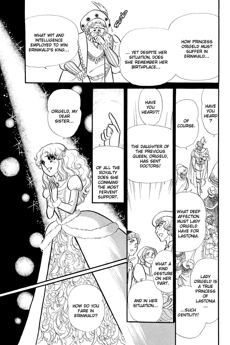 Glass Mask Chapter 135 page 18 - Chapter 135