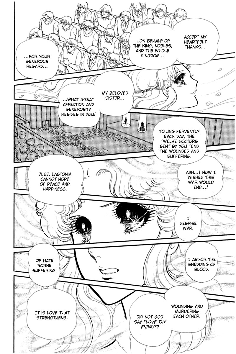 Glass Mask Chapter 135 page 19 - Chapter 135