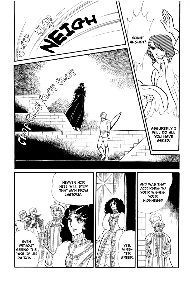 Glass Mask Chapter 135 page 2 - Chapter 135