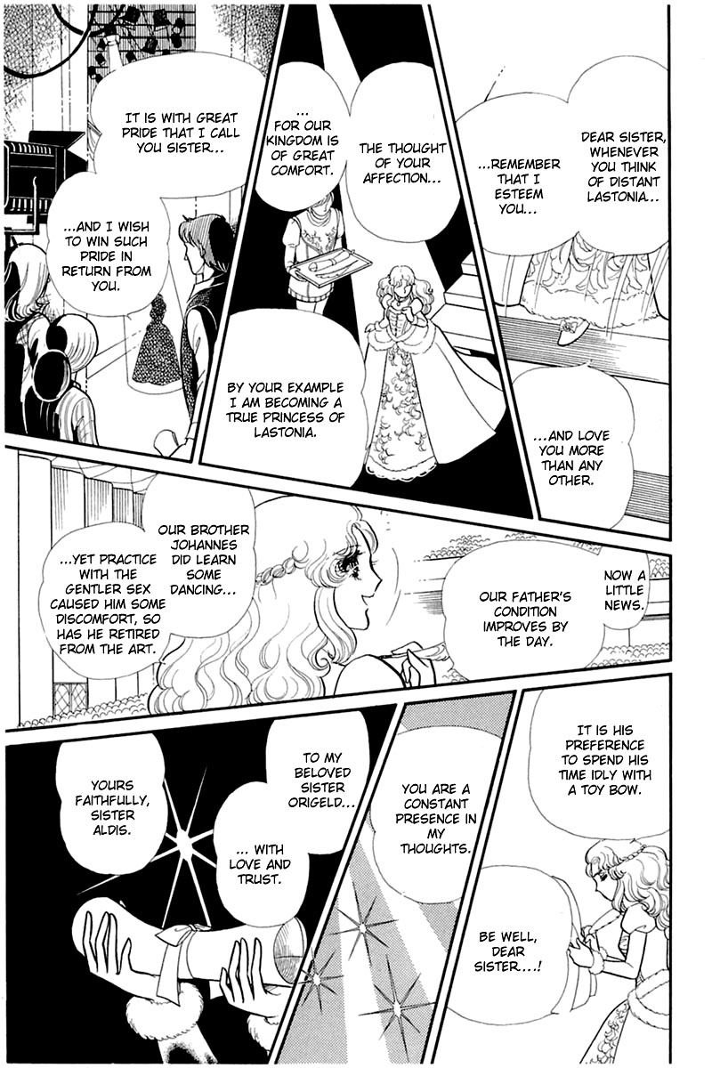 Glass Mask Chapter 135 page 20 - Chapter 135