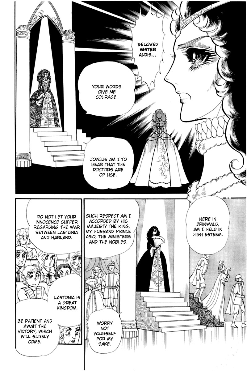 Glass Mask Chapter 135 page 21 - Chapter 135