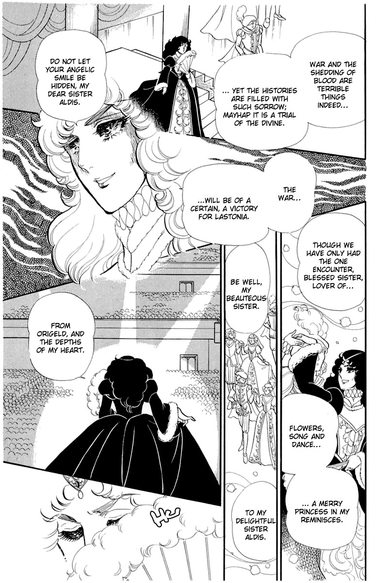 Glass Mask Chapter 135 page 22 - Chapter 135