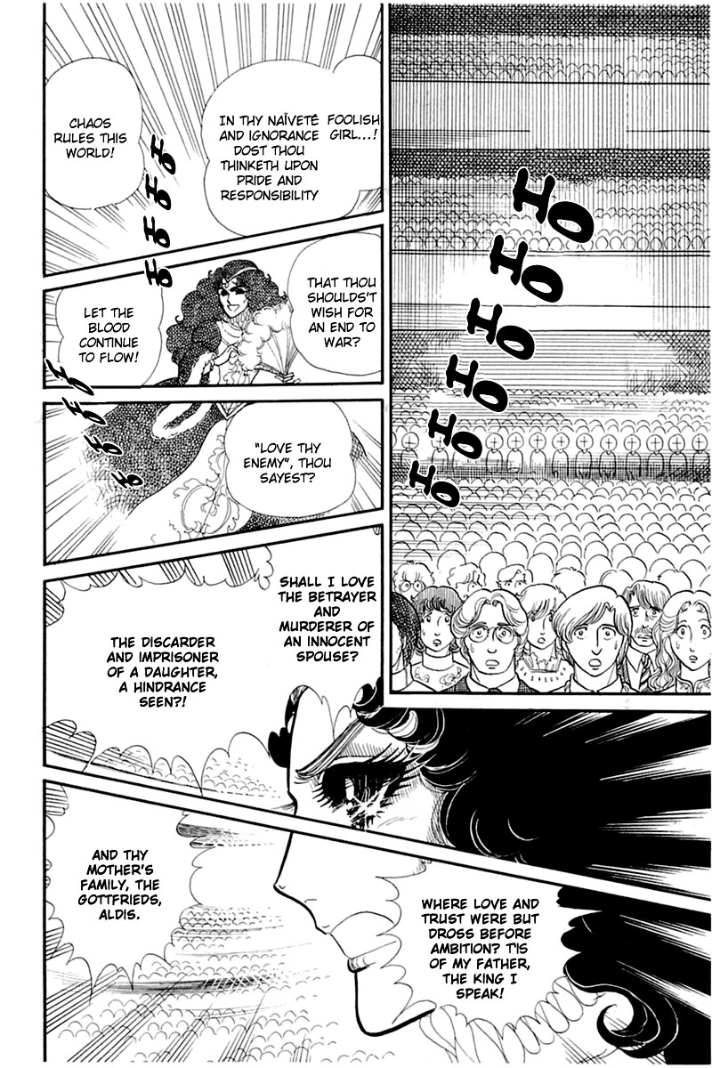 Glass Mask Chapter 135 page 23 - Chapter 135