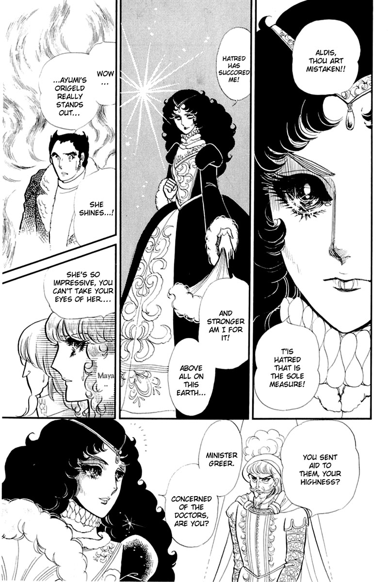 Glass Mask Chapter 135 page 24 - Chapter 135