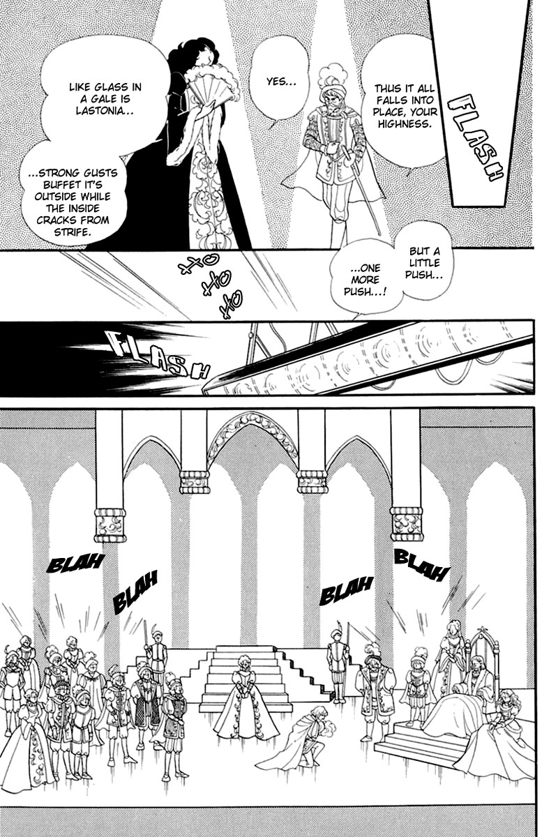 Glass Mask Chapter 135 page 28 - Chapter 135