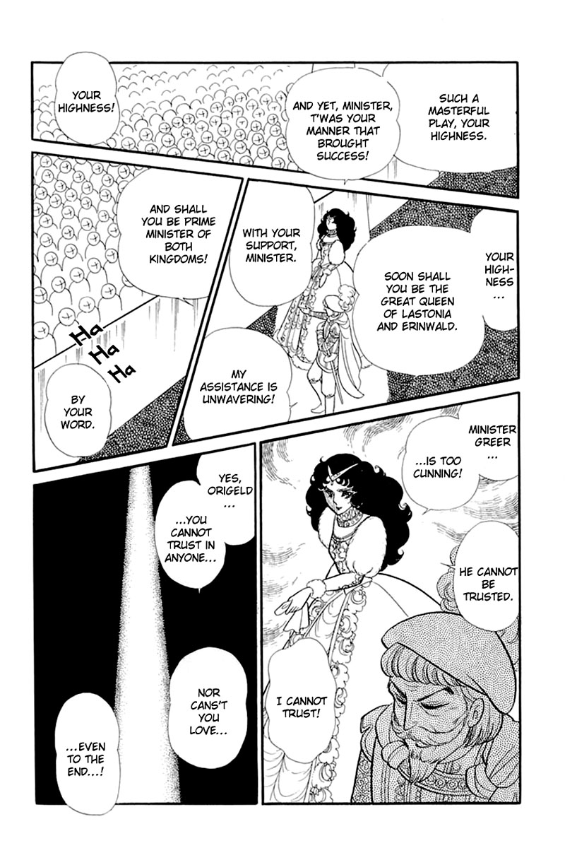 Glass Mask Chapter 135 page 3 - Chapter 135