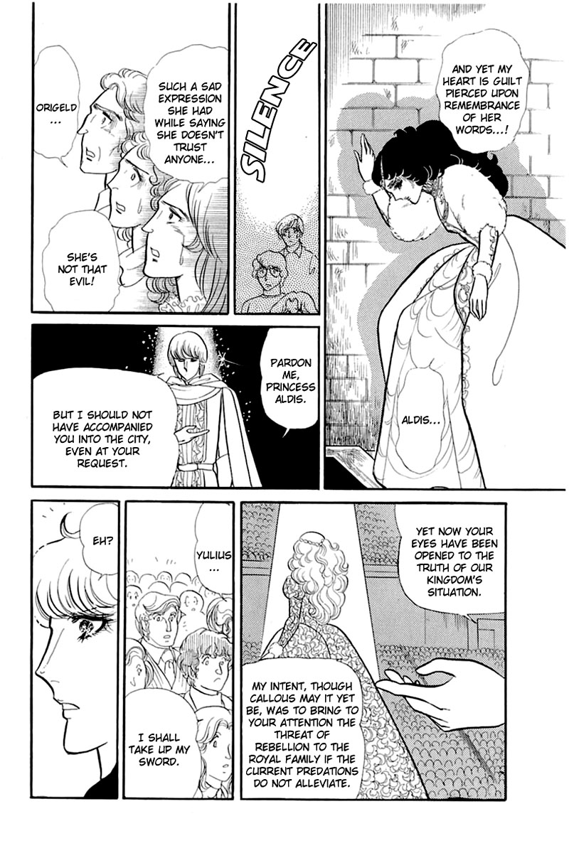 Glass Mask Chapter 135 page 5 - Chapter 135