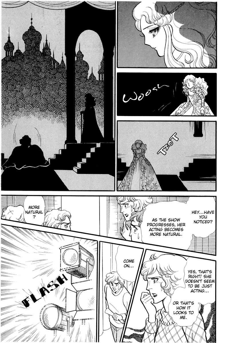 Glass Mask Chapter 135 page 8 - Chapter 135