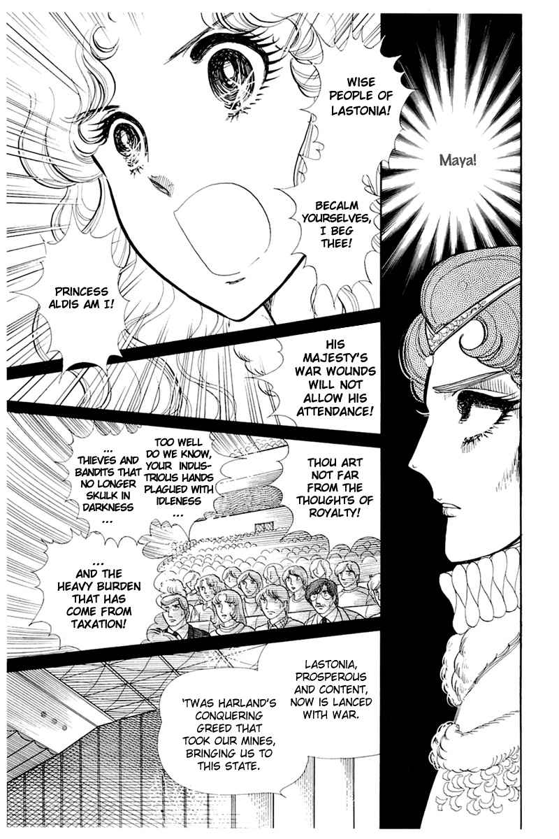 Glass Mask Chapter 136 page 10 - Chapter 136