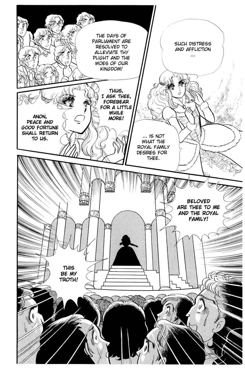 Glass Mask Chapter 136 page 11 - Chapter 136