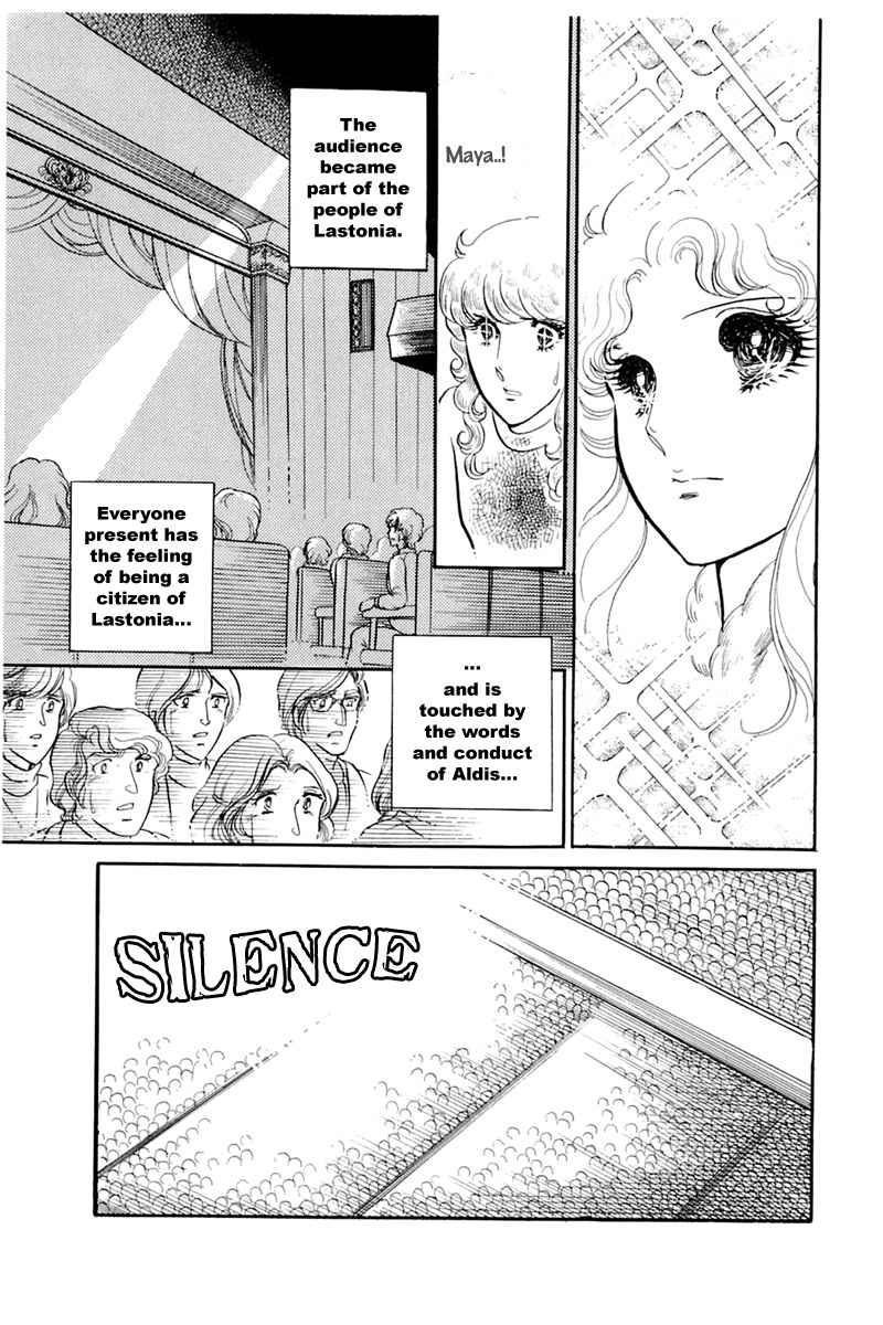 Glass Mask Chapter 136 page 12 - Chapter 136
