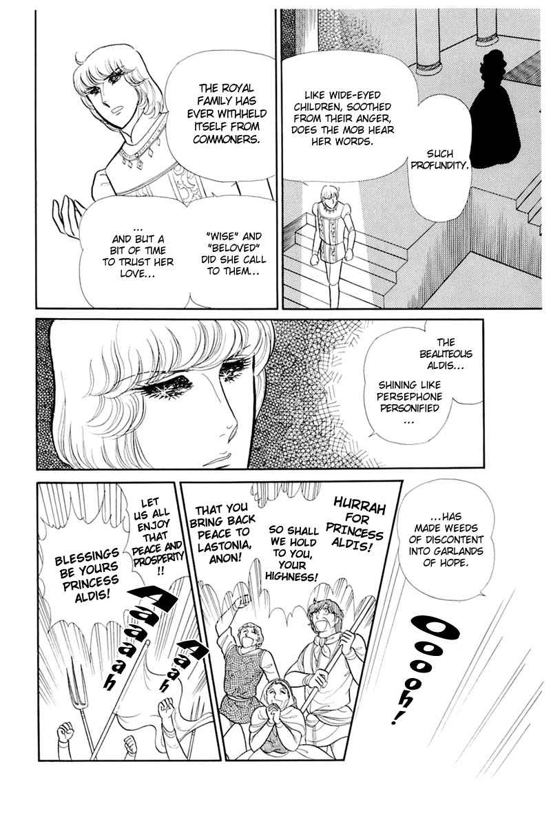 Glass Mask Chapter 136 page 13 - Chapter 136