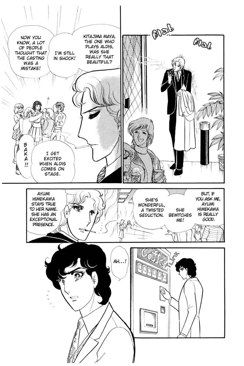 Glass Mask Chapter 136 page 16 - Chapter 136
