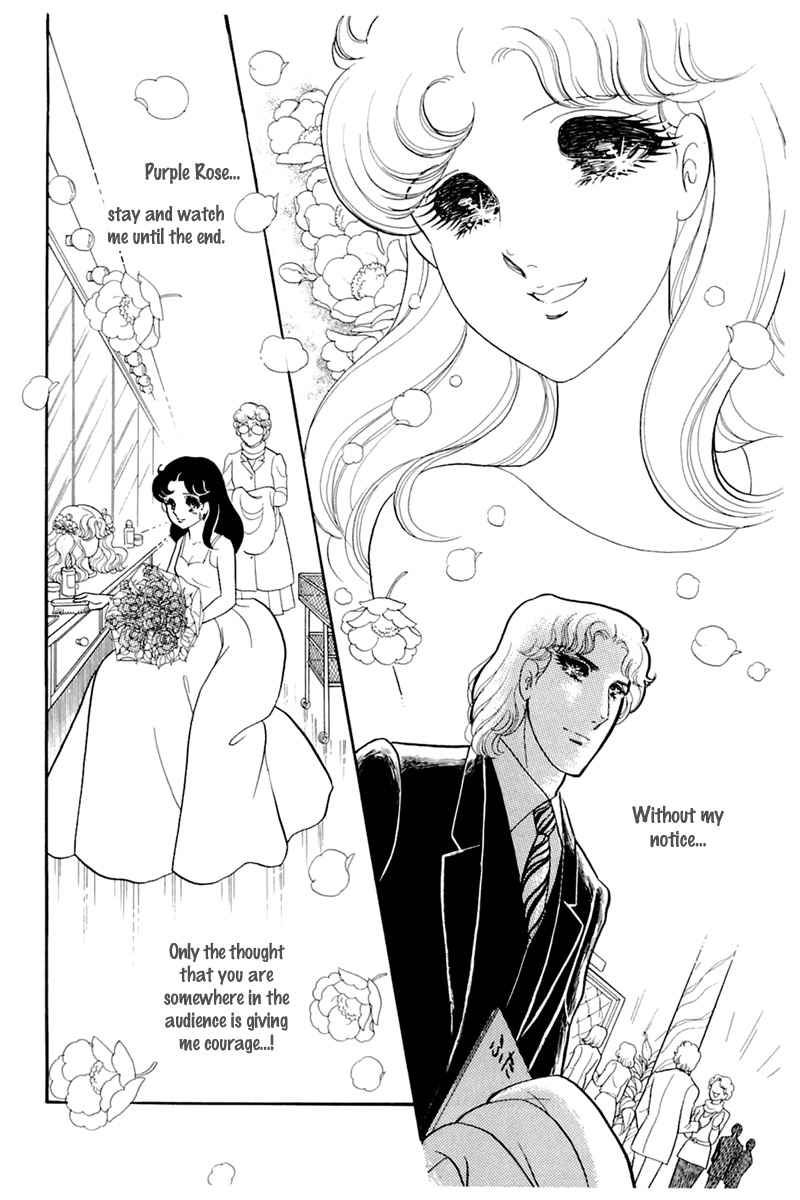 Glass Mask Chapter 136 page 19 - Chapter 136