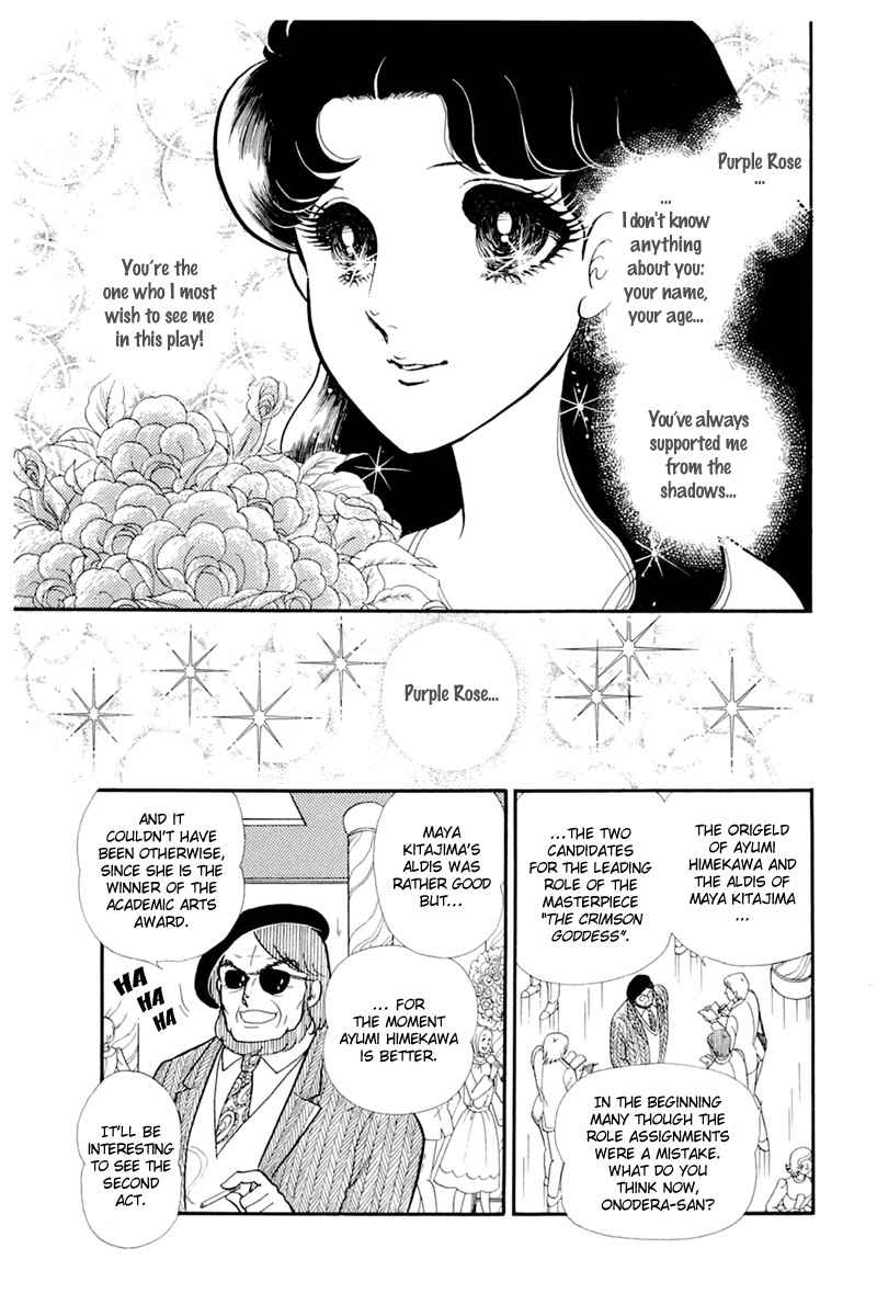 Glass Mask Chapter 136 page 20 - Chapter 136
