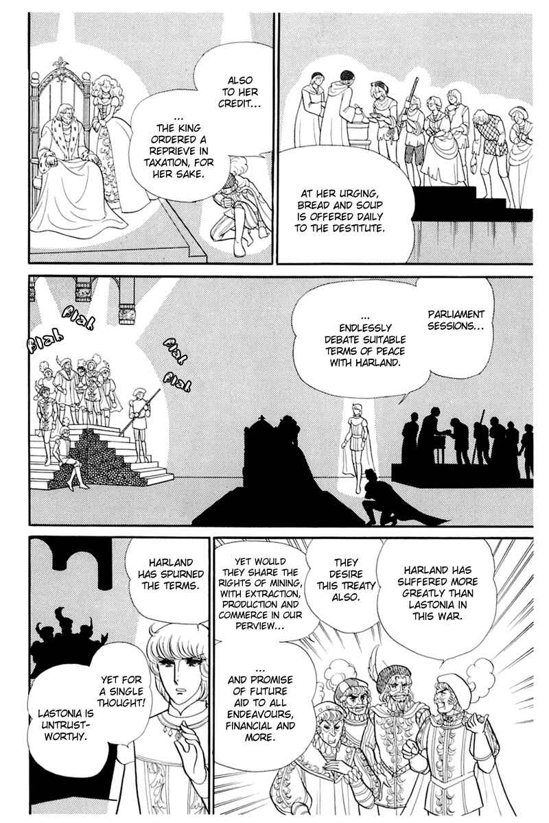 Glass Mask Chapter 136 page 23 - Chapter 136