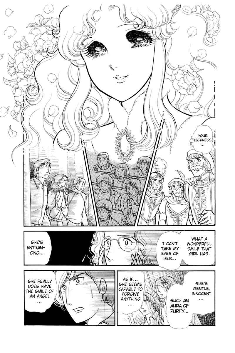 Glass Mask Chapter 136 page 26 - Chapter 136