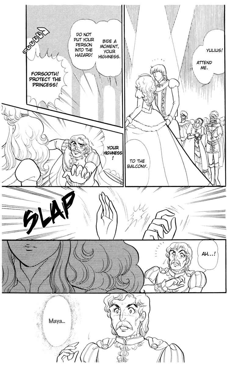 Glass Mask Chapter 136 page 3 - Chapter 136
