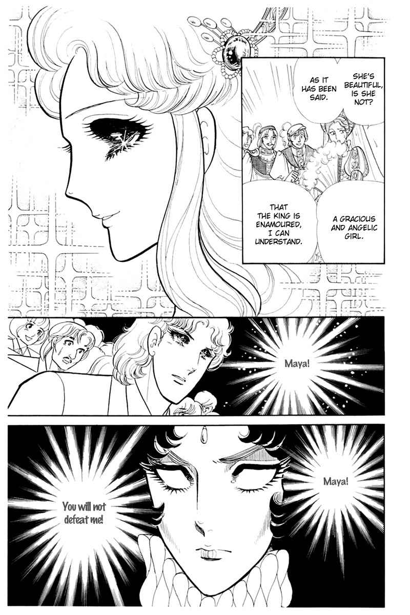 Glass Mask Chapter 136 page 30 - Chapter 136