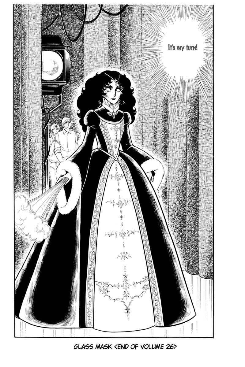 Glass Mask Chapter 136 page 31 - Chapter 136