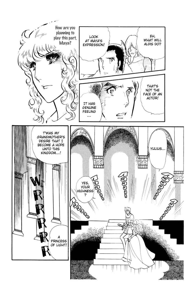 Glass Mask Chapter 136 page 4 - Chapter 136