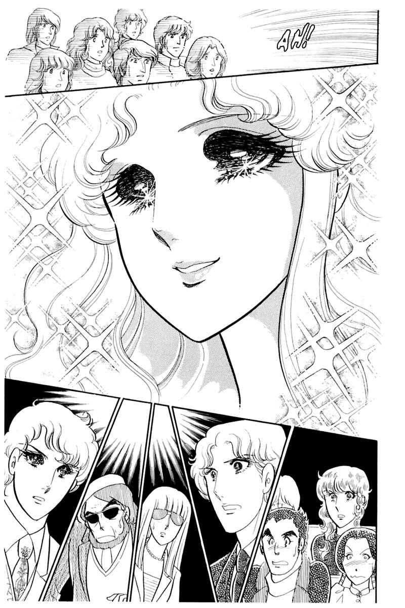 Glass Mask Chapter 136 page 8 - Chapter 136