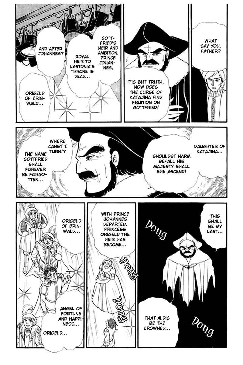 Glass Mask Chapter 137 page 13 - Chapter 137