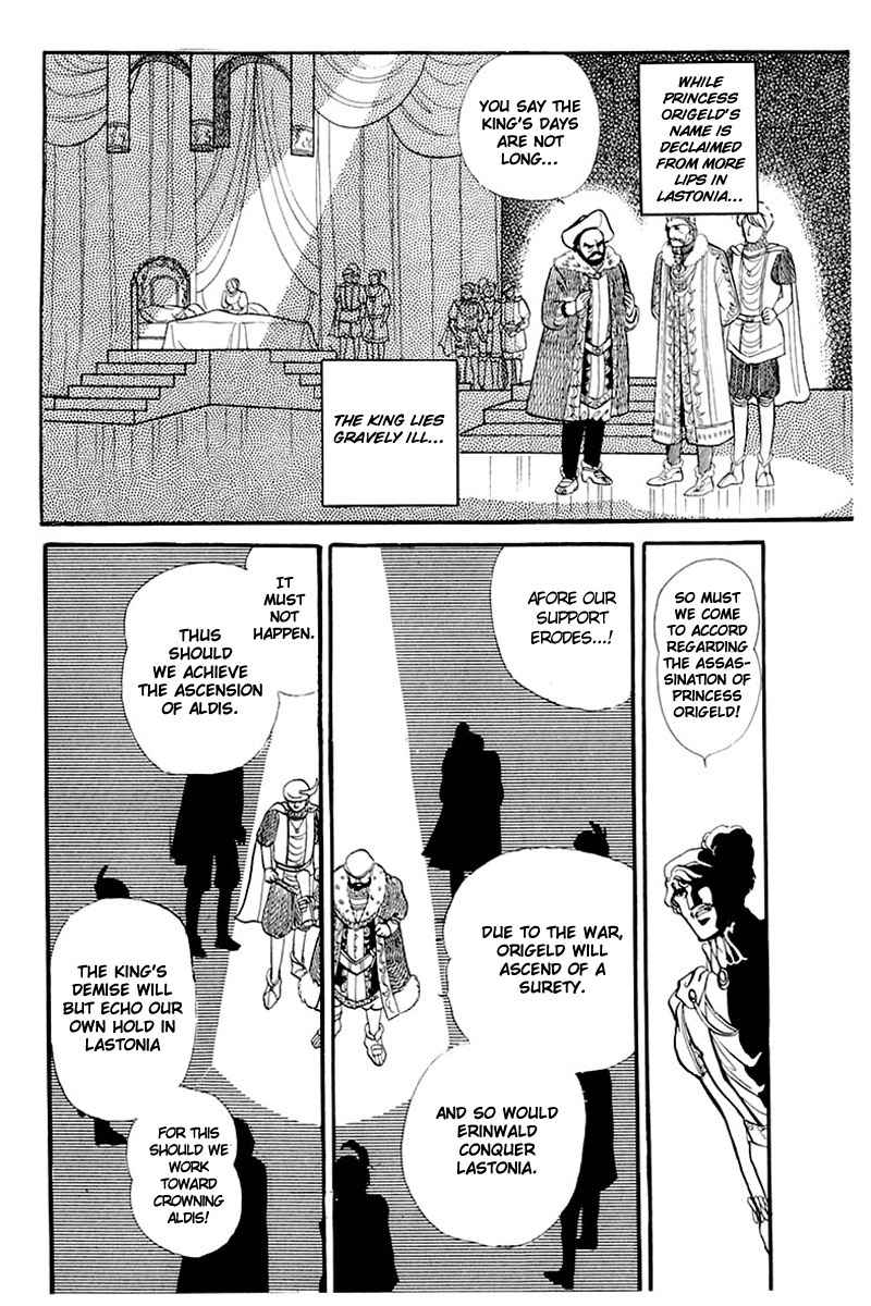Glass Mask Chapter 137 page 14 - Chapter 137
