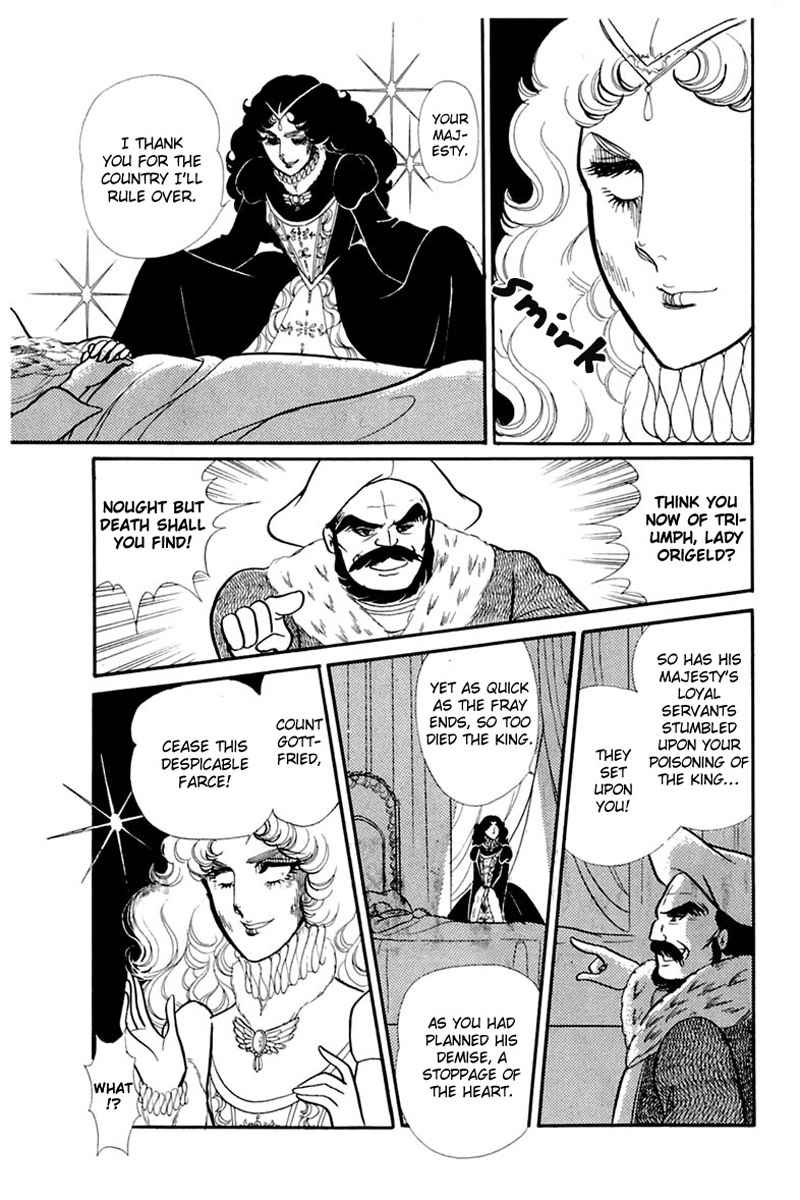 Glass Mask Chapter 137 page 21 - Chapter 137