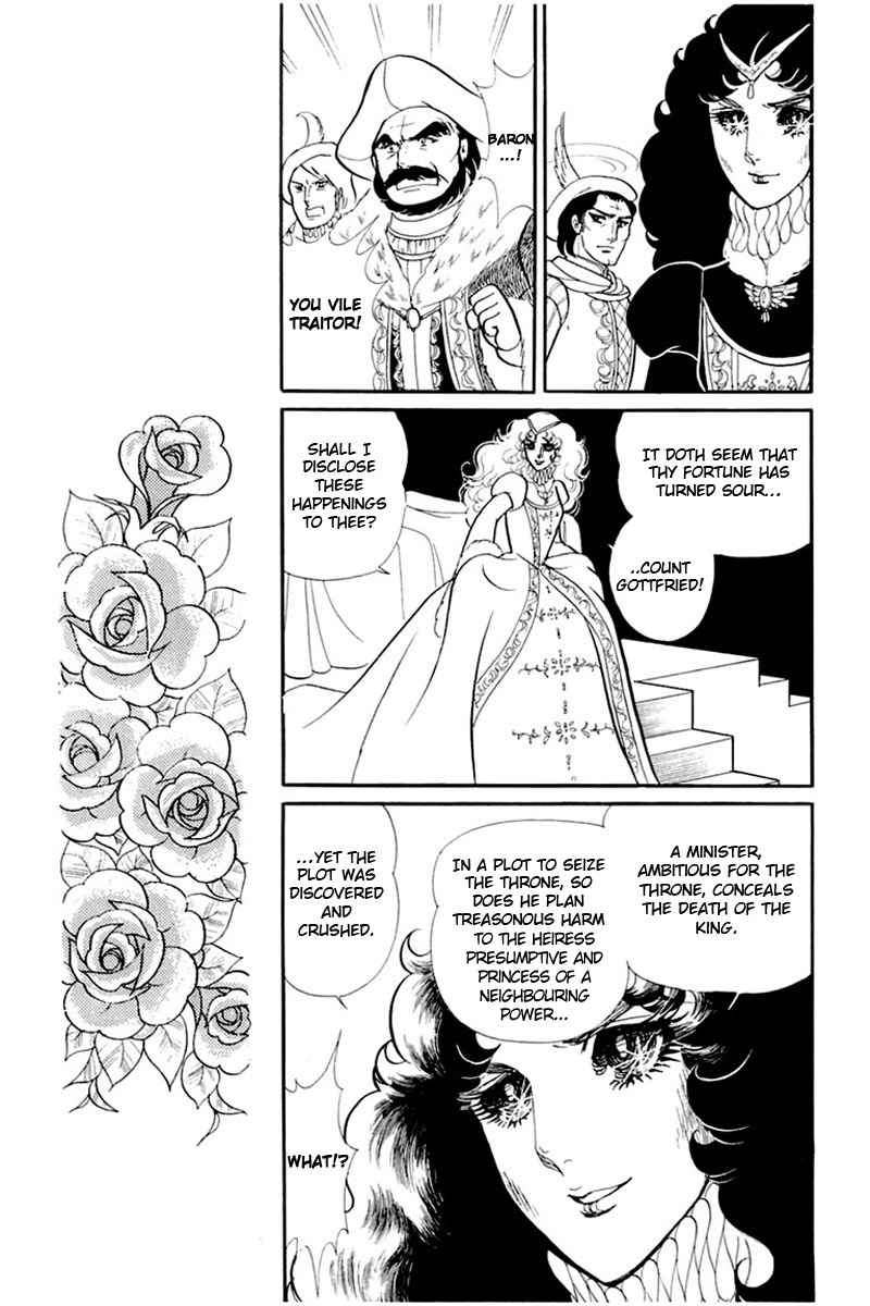 Glass Mask Chapter 137 page 23 - Chapter 137