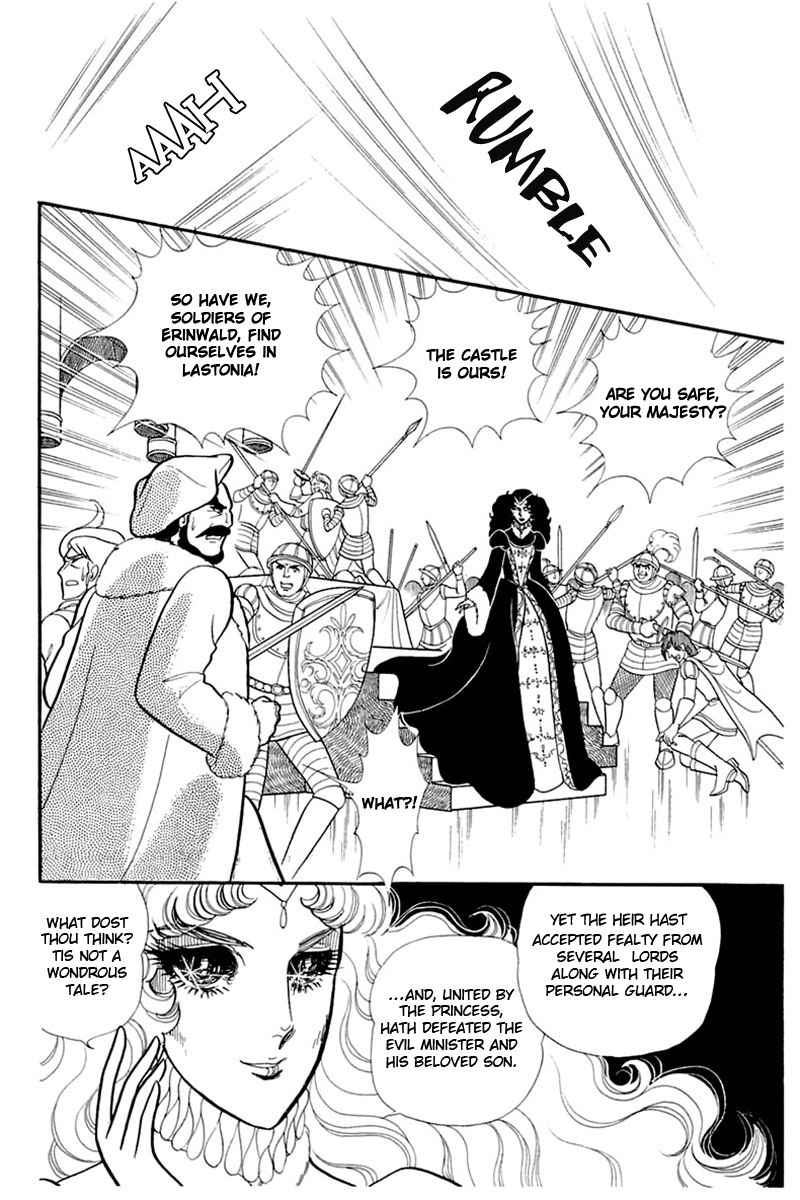Glass Mask Chapter 137 page 24 - Chapter 137