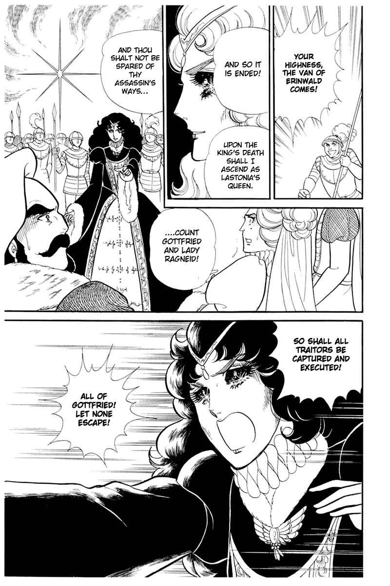 Glass Mask Chapter 137 page 25 - Chapter 137