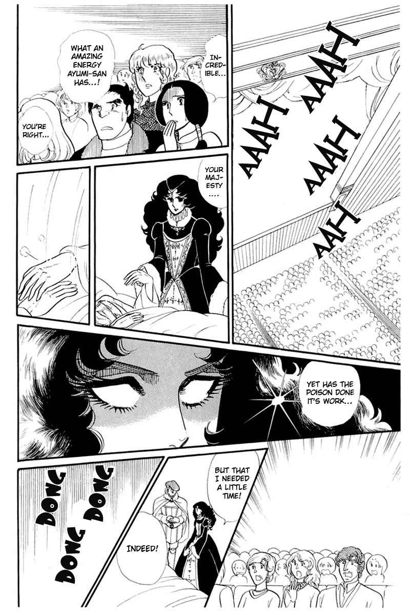 Glass Mask Chapter 137 page 26 - Chapter 137